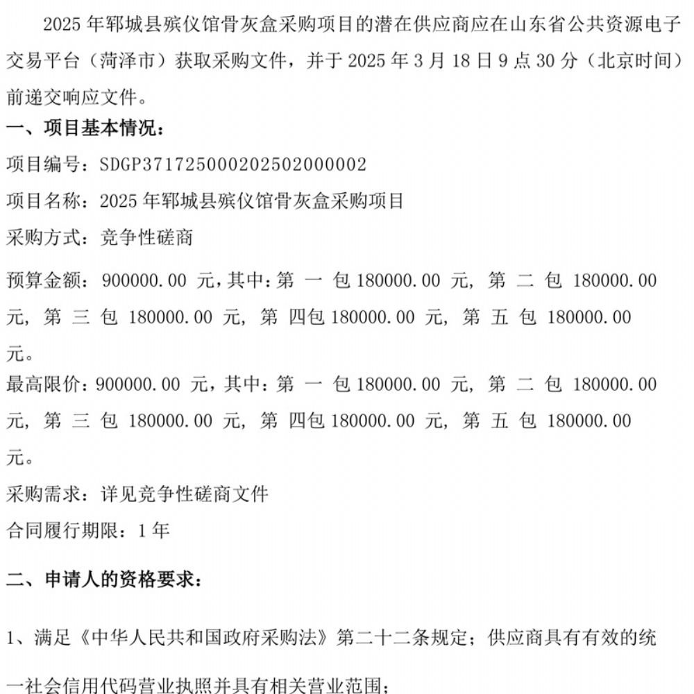 <img src=upfile/images/2025/02/27/small3_17406498537916273.jpg height=350>